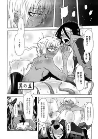 [Drill Jill] Saiyuki