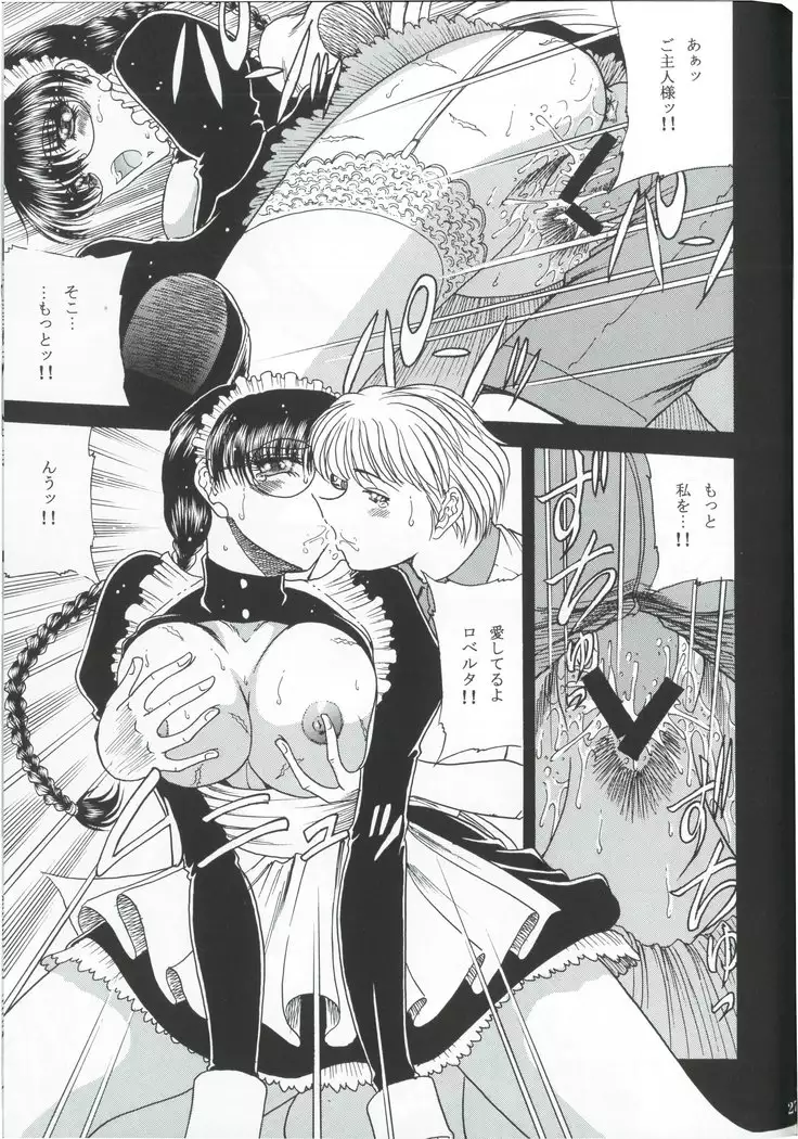 ZONE 36 Tequila Sunrise