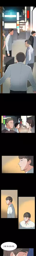 Stockholm Syndrome Ch.1-18