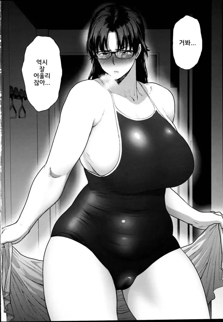 Jukujoshikousei B | 미시 여고생 B