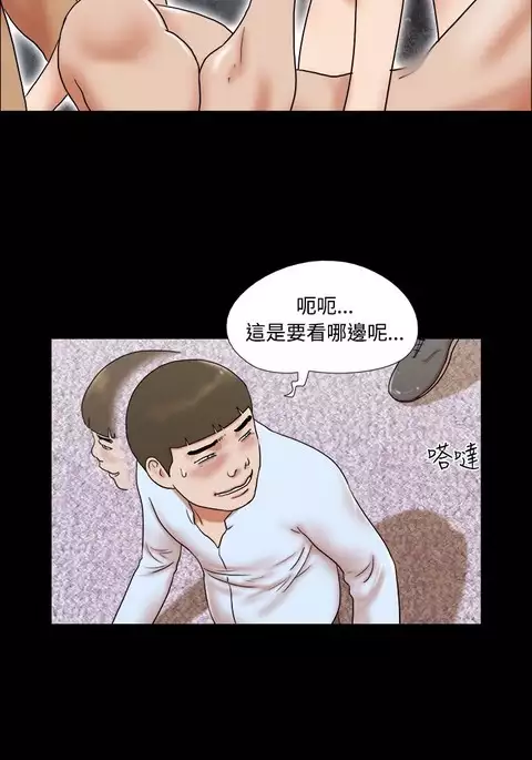 17 Couple Game:couple game 17种性幻想:情侣游戏 62-63END