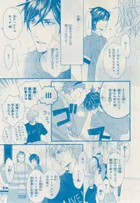 MAGAZINE BE×BOY 2014-12