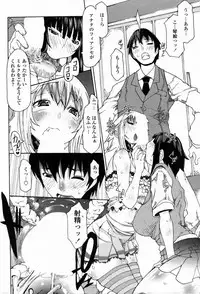 COMIC Penguin Club 2006-11