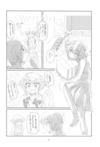 Gokubuto Chinpo no Pepperoni ga Yaru!!