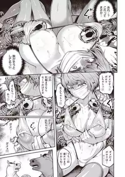 COMIC Shitsurakuten 2022-01