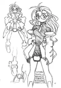 [JACK-O'-LANTERN] URUWASHINO GOMORA SHOUJO