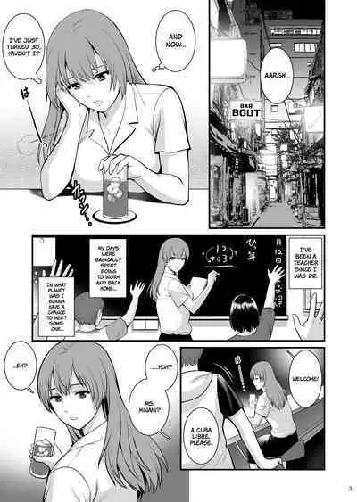 Shukujo Monologue Teacher | Mature Woman Monologue