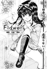 COMIC Momohime 2003-03