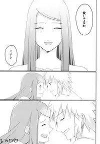 (Zennin Shuuketsu 6) [Fragrant Olive (SIN)] Only You Know (Naruto)