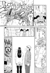 [Dorei Jackie] A wish