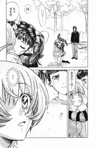 [Kudara Naizou] Quo Vadis -Kakusei-