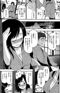 COMIC Kairakuten 2015-07