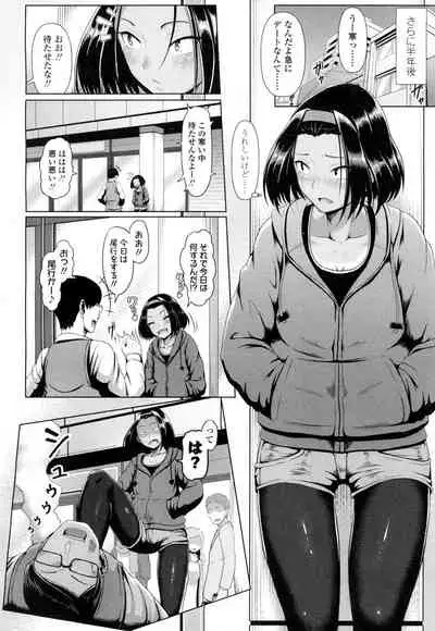 COMIC Koh 2016-07 Vol. 9 [Digital]