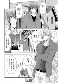 [Anthology] Pink Gold 4