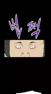 [Keum Sah Gong] Si-Eun Ch.1-39 (English) (Ongoing)