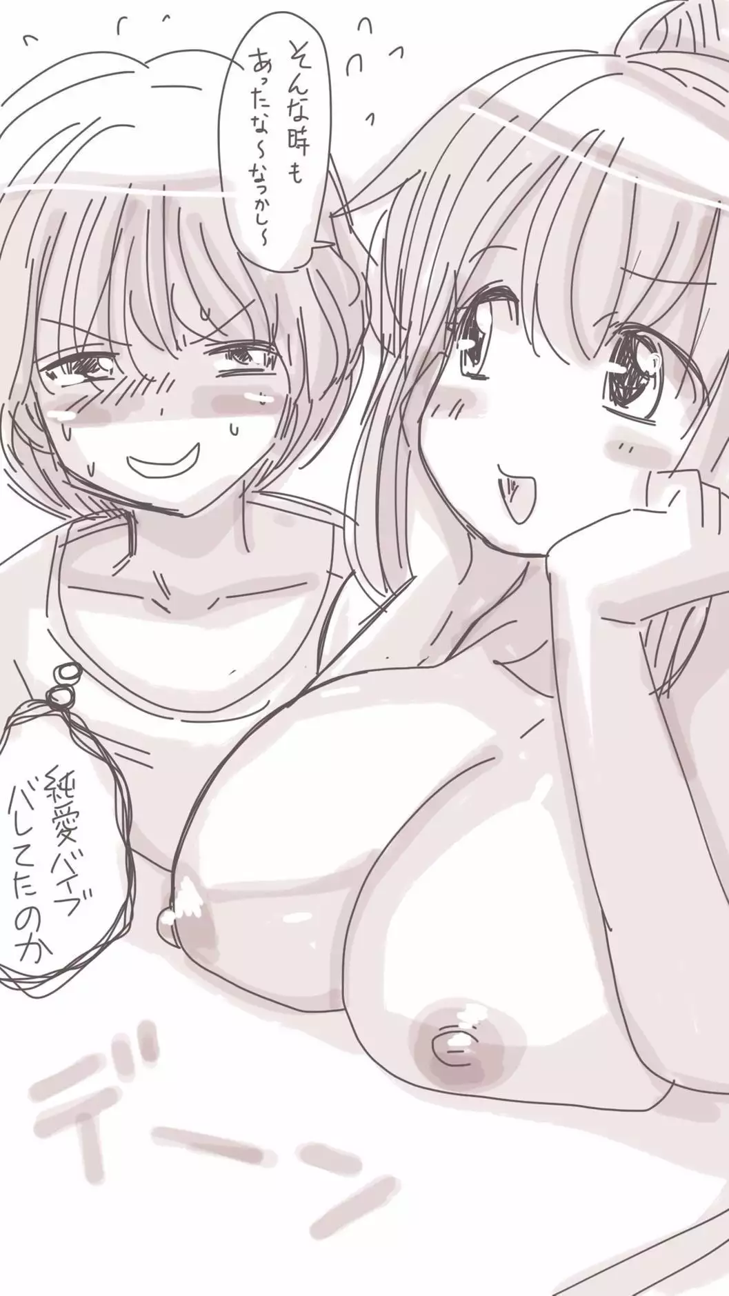 Onaco-chan no Enikki