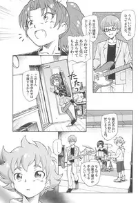 (C92) [Kuroshikatei (Unno Hotaru)] Jiyuu to Jounetsu (Kirakira☆Pretty Cure A la Mode)