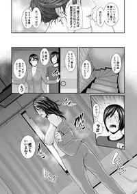COMIC Shingeki 2019-07