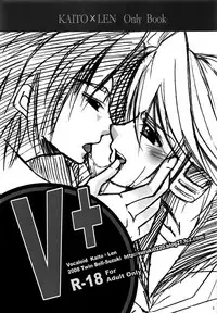 [Twin Bell (Suzuki)] V+ (VOCALOID) [2008-03-31]