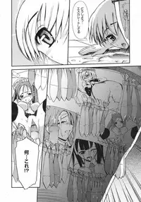 COMIC 0EX Vol. 13 2009-01