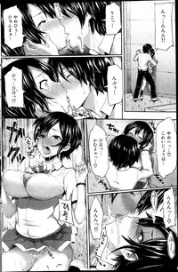 COMIC HANA-MAN 2013-02