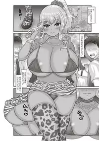 Aheiki! Shoujo Seikatsu Shidou