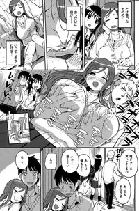 COMIC Kairakuten 2015-04