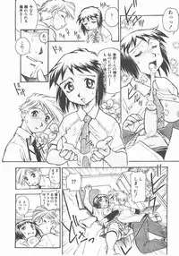 COMIC AUN 2007-11 Vol. 138