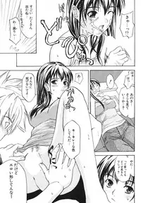 COMIC Potpourri Club 2004-09