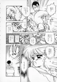 [Ken Kawasaki] ZONE 9000