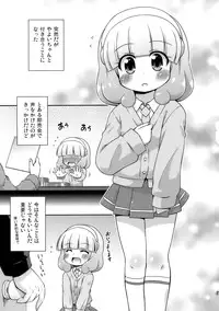 [Saihate-Kukan (Hino Hino)] Yayo-Nyo (Smile Precure!)