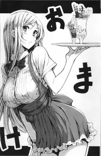 [SAKULA] Koakuma Kanojo no Sex Jijou. [Chinese]