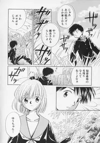 [Anthology] Hinnyuu Biyori