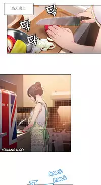 [Park Hyeongjun] Sweet Guy Ch.22-38 (Chinese)