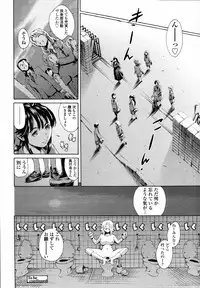 COMIC Tenma 2010-12