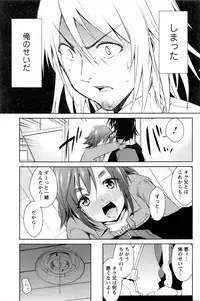 Action Pizazz DX 2016-03