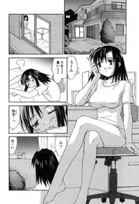 [Mizuyoukan] Hakudaku Zukan