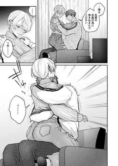 COMIC HOTMILK 2024-09