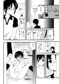 [Anthology] Shounen Shikou 15 - Shounen Shikou S