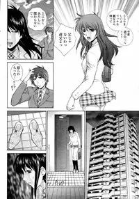 COMIC Momohime 2008-01