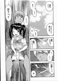 COMIC ino Vol.09 (2009-02)