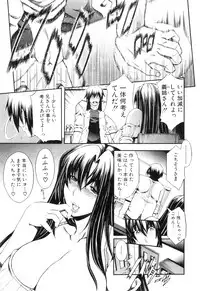 COMIC MILF 2012-10 Vol. 9