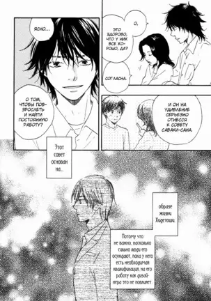 If Only I Held You That Day... v1