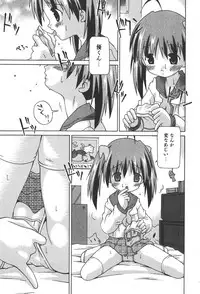 COMIC Shoujo Tengoku 2008-01