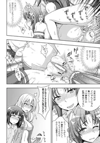 [Anthology] Megami Crisis 15 [Digital]