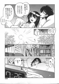 COMIC AUN 2007-07 Vol. 134