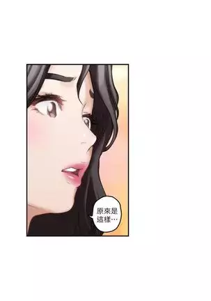 S-Mate 1-94 官方中文（連載中）