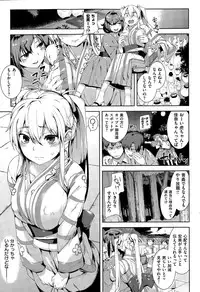 COMIC Shitsurakuten 2015-05