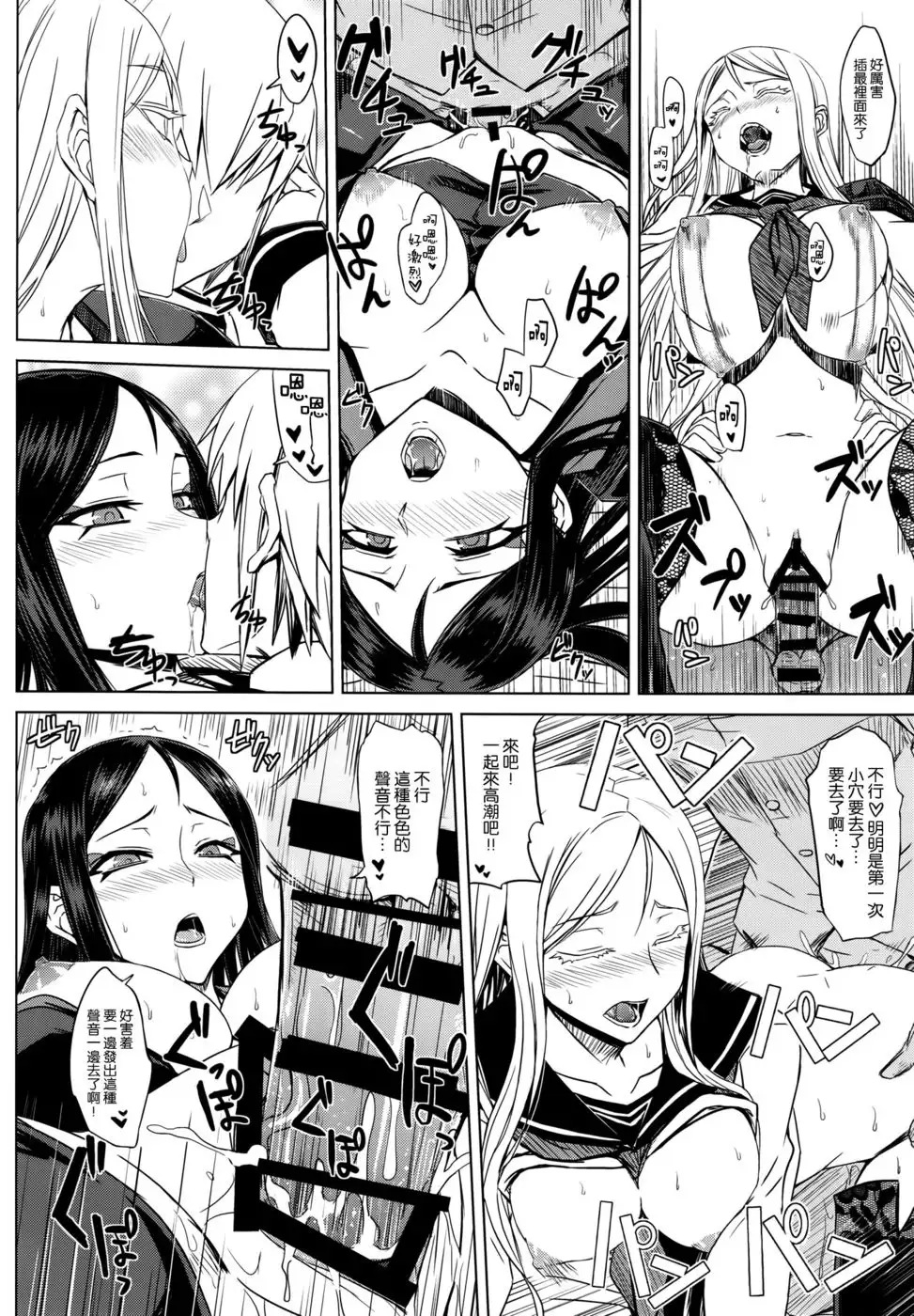 Shinkai Seikan Meibo