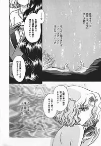 [Shou Akira] Fetish Fetish